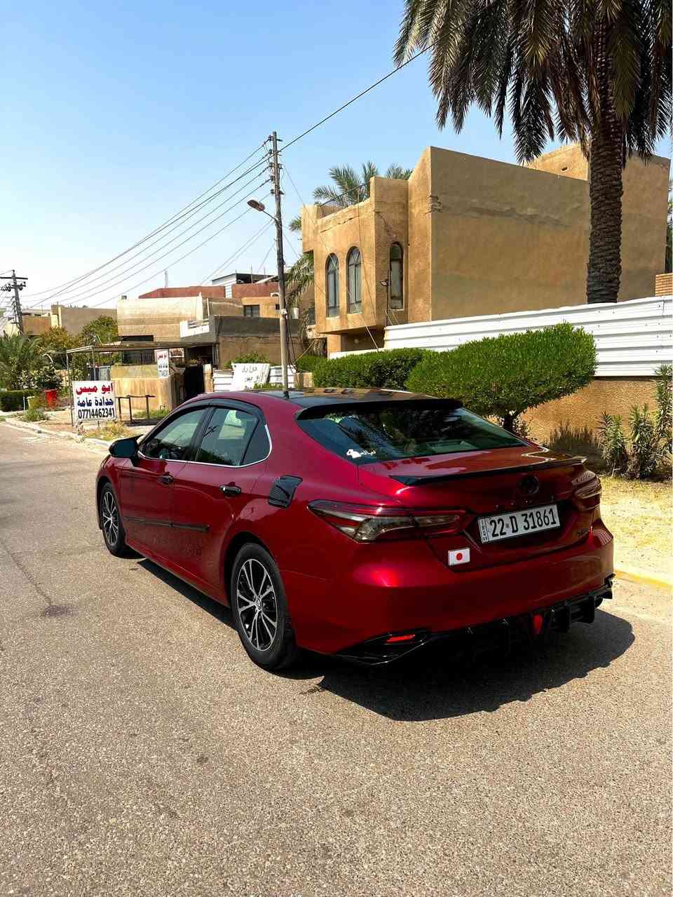 كامري 2018 xse فول 1/1 رقم اربيل بااسمي شرط التحويل حادثه فقط بنيد بدون ايرباك صور حادث وسونار بالمنشور وهنا بيه داير الجاملغ الخلفي بارد وممبين مواصفاته بانوراما اشاير بالمري بجم لد وزنون بك لايت لد اشاير بالمري بصمت تشغيل وبيبان وصندوك رادارات كشنات كهرباء وجلد تدفئه بالكشنات اوتو هولد سايد بريك بصمه ثلاث انضمه قياده مكينه 2500 بالكارتون صدر جديد سياره عليه ادامه كامله عارضه 170 وبيه مجال بسيط مكاني حي الجهاد بيع فقط بدون مراوس *********** بغداد, العراق
