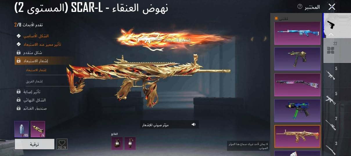 السلام عليكم حساب بوبجي للبيع
بي 22 سلاح تطوير 5 كل مسج امفور كل مسج 

بدلت مثك 44

 لقب غازي ومحقق مختص

كونكر سيزون 24

نزوليه مثك 1

سعر 80  بيع وجه لوجه مكاني 
ناصريه مدينت الصدر قرب الساهرون القديمه

رقمي لتواصل ***********
