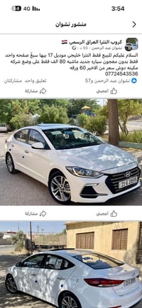 النترا خليجي • ٢٠١٧ • بدون معجون
