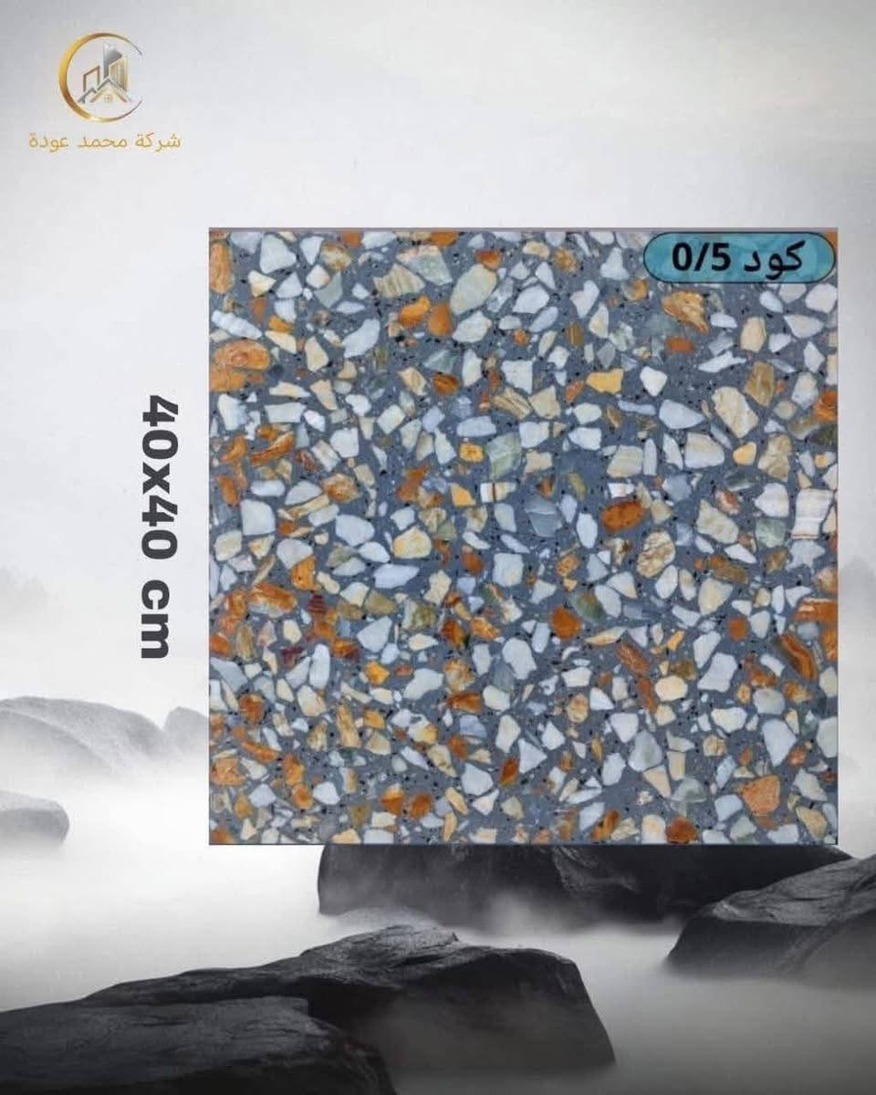 معمل كاشي • شتايكر • ٤٠x٤٠