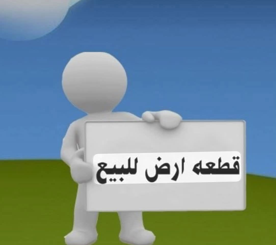 قطعة أرض • ٣٠٠م • السلطان الرابع
