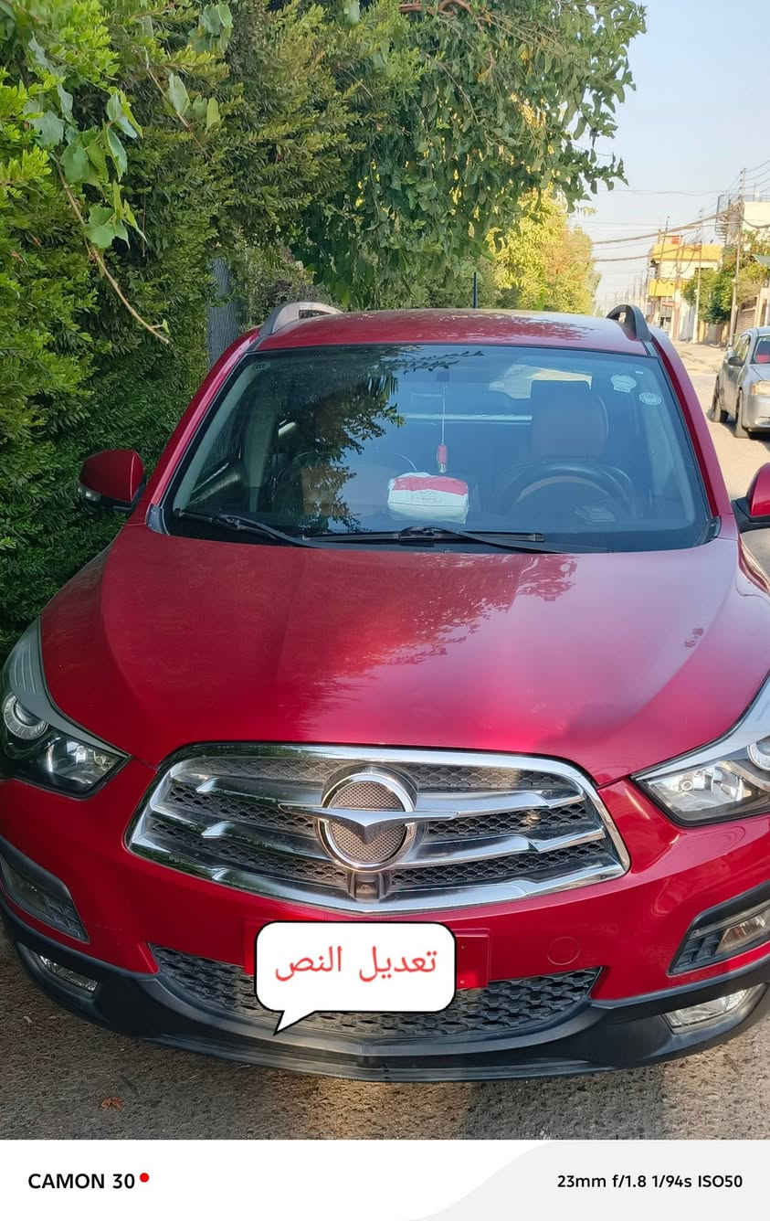 سيارة هايما مازدا صيني عالي موديل 2019 بدون اي ضرر فقط ملاحظات بسيطة المواصفات مرفقة مع الصور رقم اربيل اني الشرعي 
ماشية 35الف 
مكان السيارة الموصل الايسر 
السعر 110بيها مجال 
التواصل على الارقام 
***********
***********
