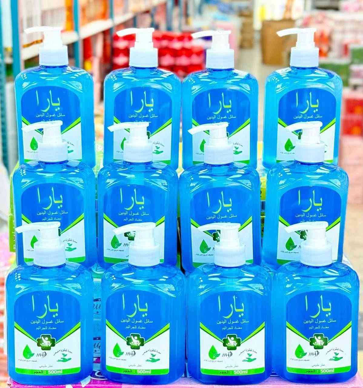 ✨ وصلتكم منتجاتنا الجديدة ✨
كل ما تحتاجونه من مستحضرات التجميل والعناية والتنظيف والقرطاسية بجودة مختارة وأسعار مناسبة 🤍
🛍️ منتجات متنوعة
✨ جودة مضمونة
💰 أسعار منافسة
📦 تجهيز وتوصيل حسب الطلب
تابعونا، لأن الجاي أحلى 🌷
للتواصل واتساب ***********
