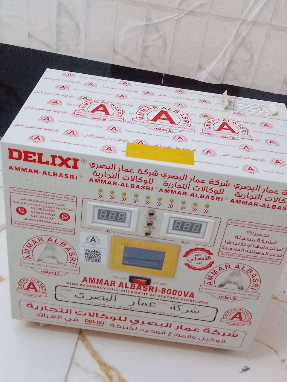 السلام عليكم رافع قدره للبيع شركه عمار البصري جديد 8 كيفي يعني 40 امبير  ماطور مو ريليات مكفول بي،ضمان السعر 300 قفل للتواصل رقمي  *********** واتس
