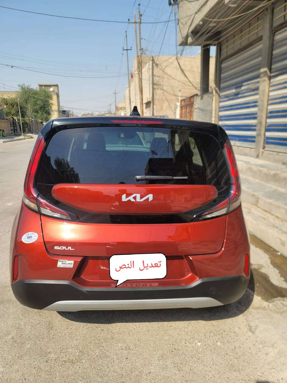 كيا صول موديل 2025
رقم بغداد 
ماشية 25 ألف 
حادث بنيد وجاملغ والسونار مرفق مع المنشور 
مكان السيارة بغداد 
السعر 138
*********** اتصال فقط غير متواجد على الفيس بغداد, العراق
