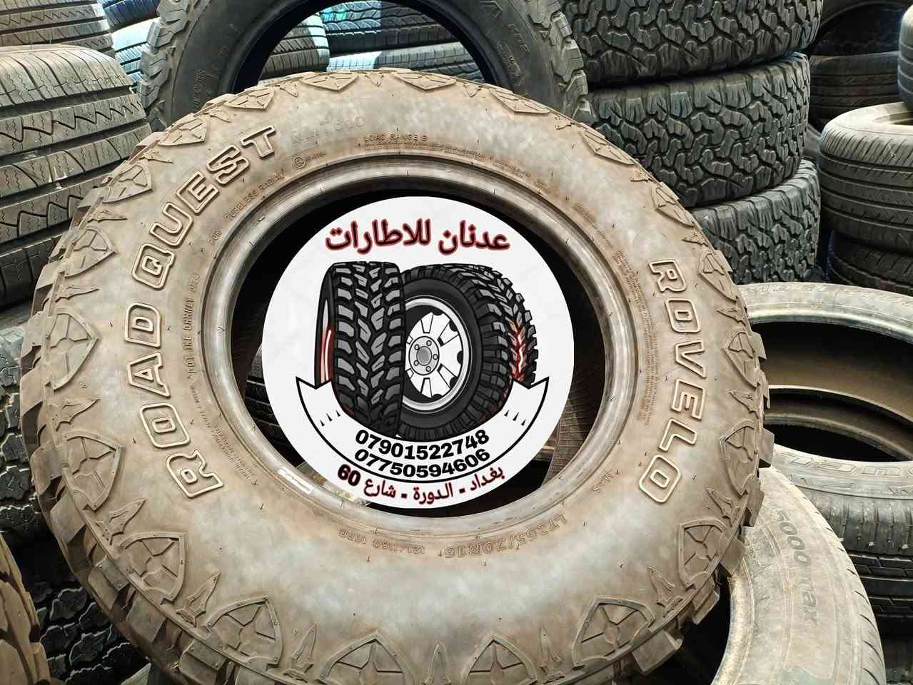 تفاصيل الاطار 
💎💎💎💎
💎 اسم الاطار / روفيلو عدد 4
💎 حاله الاطار / مستخدم باله
💎 سنة الانتاج / 2024 / 7
💎 حجم الاطار / 16 / 70 / 265 LT
☎️ ***********  واتساب
☎️ ***********  واتساب
🚙 بغداد / الدورة / شارع 60
⏰ اوقات العمل من 10 صباحا لل 10 مساءاً
ملاحظة / يرجى الاتصال قبل الحضور
