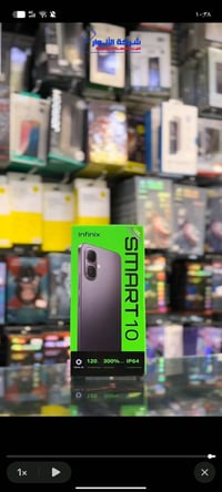الشاشة: 6.67 إنچ IPS، دقة HD+ ‏720×1600، وتدعم 120Hz. � Infinix Mobile...