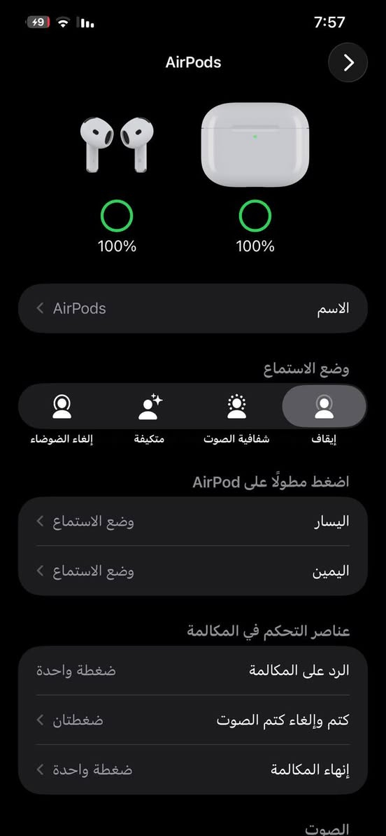 السلام عليكم سماعه اصليه للبيع نضيف كلش السعر 200 بيه مجال العنوان البياع حي التراث الرقم ***********
