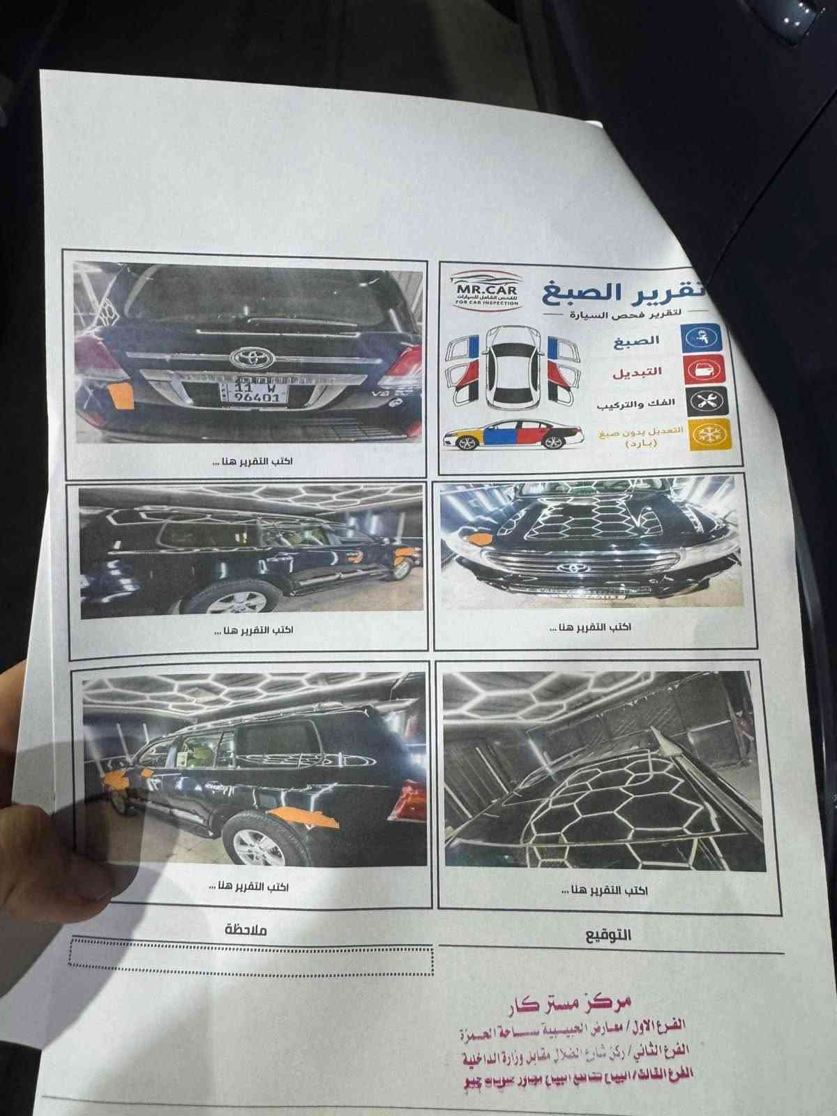 لاندكروز • ٢٠١٢ • محرك ٤.٦