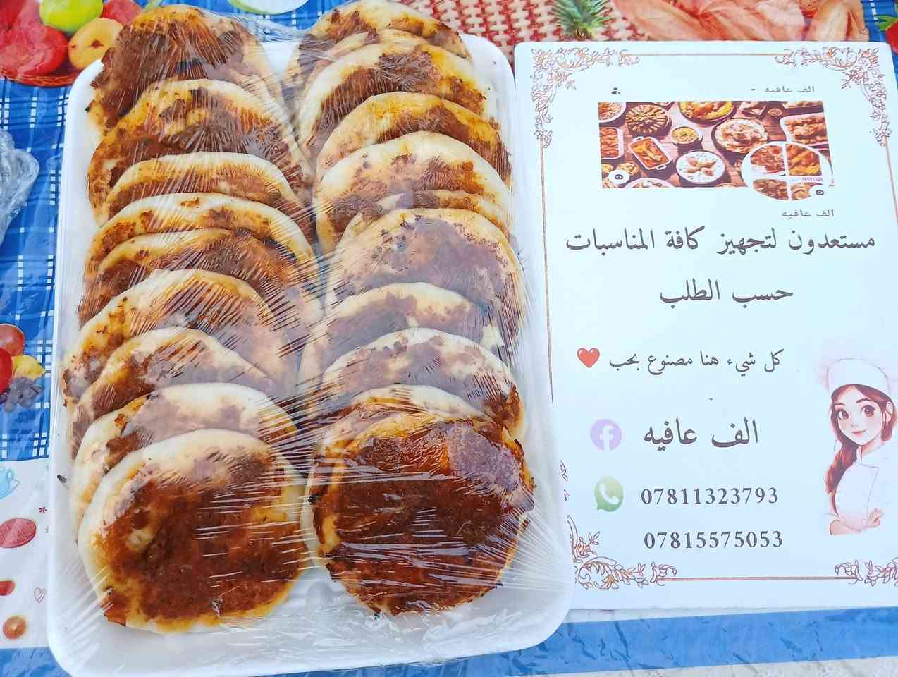 تجهيز مناسبات • توصيل الديوانية • الف عافيه