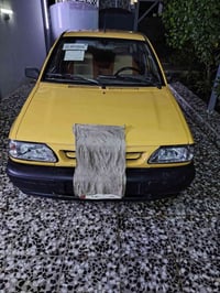 سايبا • ٢٠١٨ • كفاله جاهزه