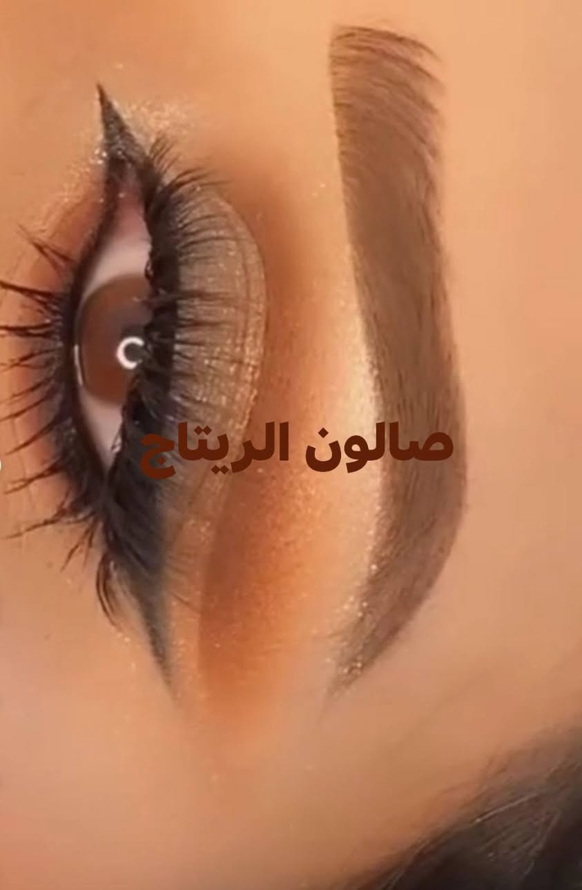 صالون الريتاج  توجد خدمة منزلية
عروس حنة وزفة مع بدلات وهداية 300

العنوان مجمع حطين خلف محلات العقار الحجز قبل ساعة

***********
