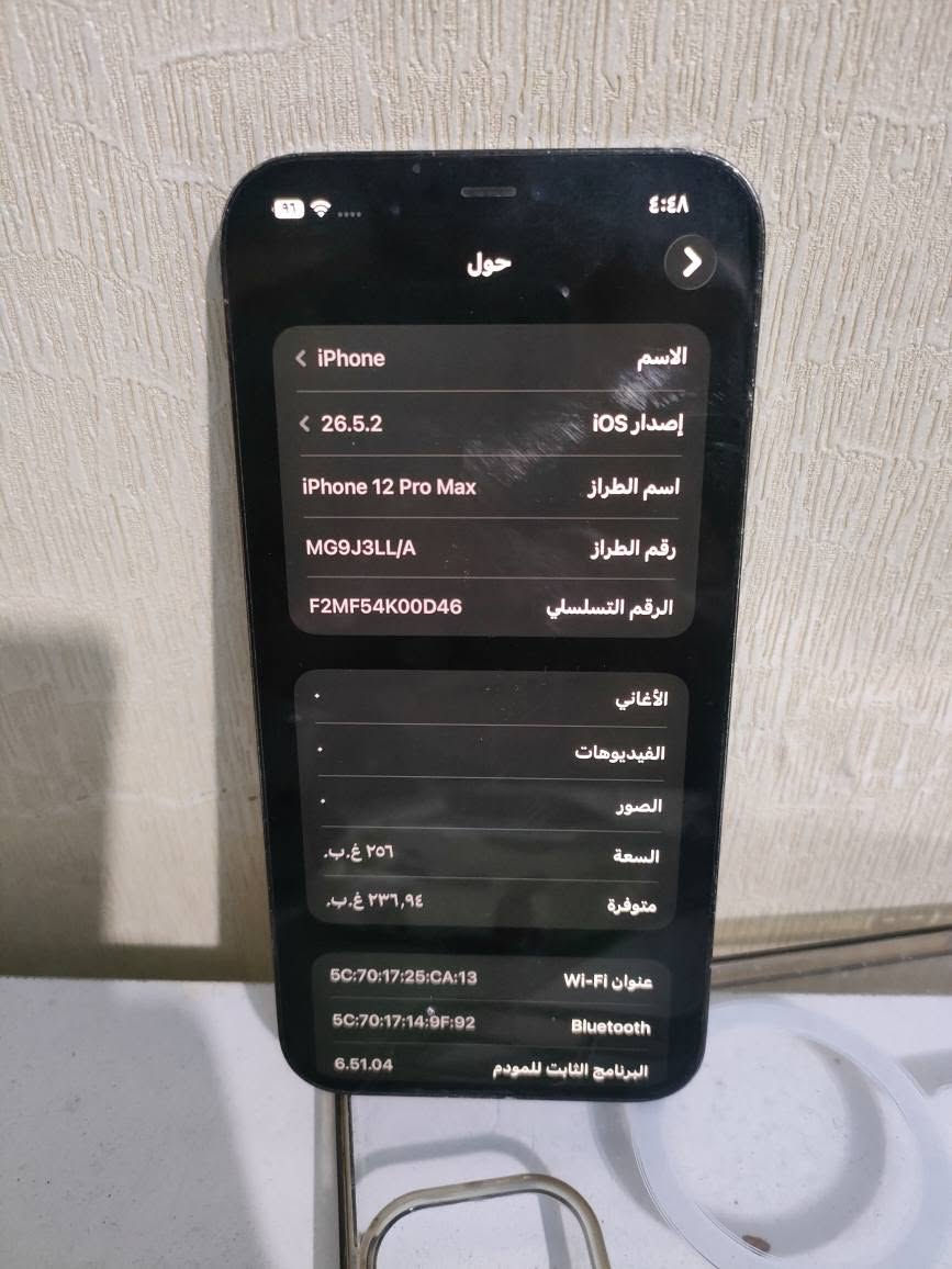 ايفون 12 برو ماكس 

جهاز مكفول مامفتوح

الذاكرة 256

البطاريه 89

السعر 425

تلفون ***********

مكان ناصريه الشطره الشطره, ذي قار
