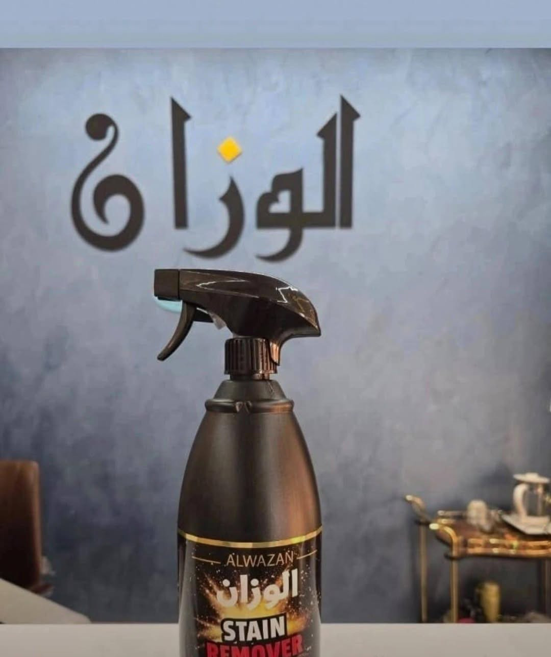 الوزان • معطر أرضيات • مزيل بقع ١لتر