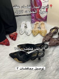 حقائب • أحذية • توصيل محافظات