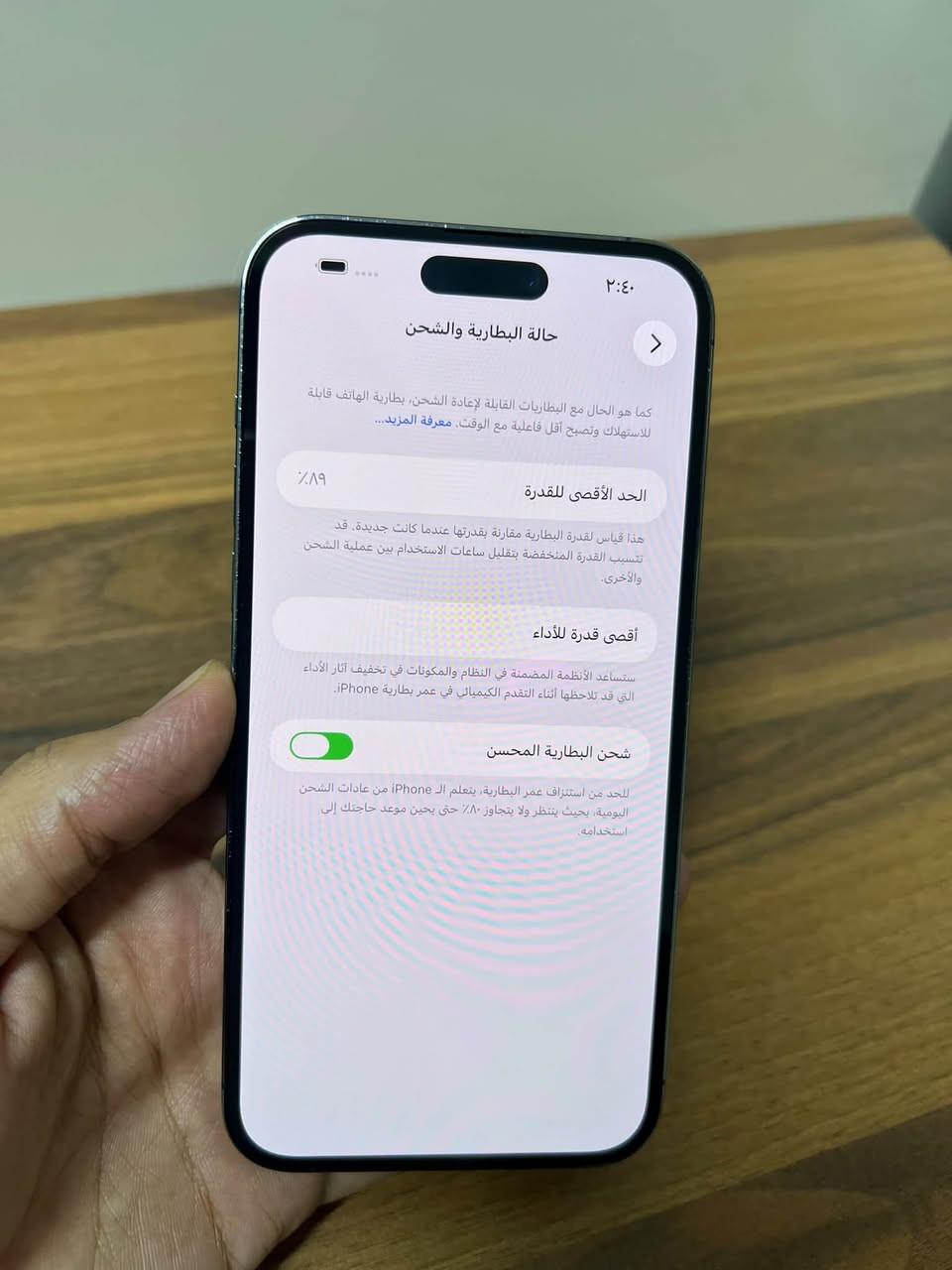 ١٤ برو ماكس دبل خط ٢٥٦ بطاريه ٨٩
مبدل ظهر جهاز نظيف مكان بغداد سعره
٧٧٥ الف 
***********

نص مكتوب في الصور:
- ٢:٤٠
- حالة البطارية والشحن
- >
- كما هو الحال مع البطاريات القابلة لإعادة الشحن، بطارية الهاتف قابلة للاستهلاك وتصبح أقل فاعلية مع الوقت. معرفة المزيد...
- الحد الأقصى للقدرة
- ٨٩٪
- هذا قياس لقدرة البطارية مقارنة بقدرتها عندما كانت جديدة. قد تتسبب القدرة المنخفضة بتقليل ساعات الاستخدام بين عملية الشحن والأخرى.
- أقصى قدرة للأداء
- ستساعد الأنظمة المضمنة في النظام والمكونات في تخفيف آثار الأداء التي قد تلاحظها أثناء التقدم الكيميائي في عمر بطارية iPhone.
- شحن البطارية المحسن
- للحد من استنزاف عمر البطارية، يتعلم الـ iPhone من عادات الشحن اليومية، بحيث ينتظر ولا يتجاوز ٨٠٪ حتى يحين موعد حاجتك إلى استخدامه.
- ٢:٤١ حول iPhone الاسم اصدار iOS 26.5.2 اسم الطراز iPhone 14 Pro Max رقم الطراز MQ8A3CH/A الرقم التسلسلي H1FYWTC24C الأغاني الفيديوهات الصور السعة ٢٥٦ غ.ب. متوفرة ٢٣٧,٤ غ.ب. عنوان WLAN C4:AC:AA:4F:DD:F7 Bluetooth C4:AC:AA:5F:16:E7 البرنامج الثابت للمودم 4.51.04