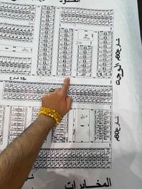 عرصة • ٢٢٨م • حي الرافدين