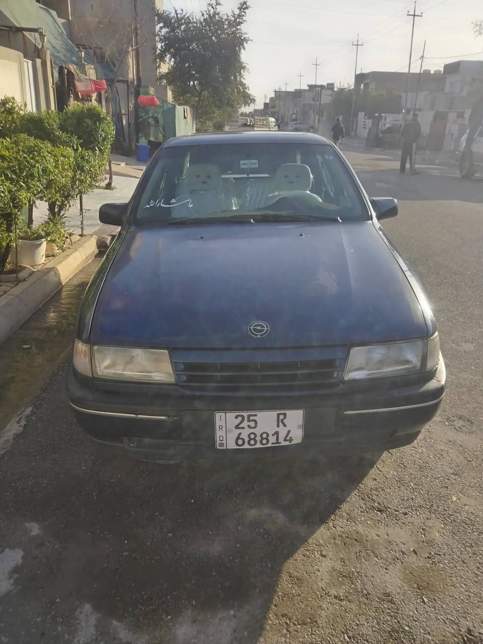 اوبل فكترا موديل1992
كير عادي محرك 20 شرط لا صرف ولا بخار 
دفتر بانزين بي
رقم كركوك جديد لحد 2030
صدر اربع تايرات بشرط 
سعر  38$ ييه مجال 
اي استفسار ***********
