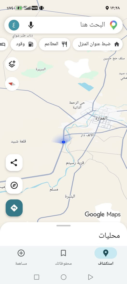السلام عليكم يوجد 10 دوانم طابو صرف على طريق بغداد قرب جسر حوالي عندي على شارع العام 5دوانم بل ضهر شارع 5دونم السعر دونم 40 بسمي مداور *********** )تصال على رقم الهاتف ***********

