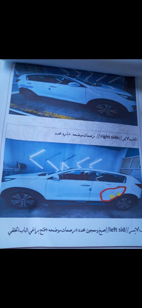 السلام عليكم سبورتج 2011خليجي للبيع رقم بغداد تحويل ثاني يوم سنويه لل31 فول مواصفات عده البصمه السعر130وبيهه مجال حك الجيه الاستفسار على الرقم*********** سونار داخل المنشور
