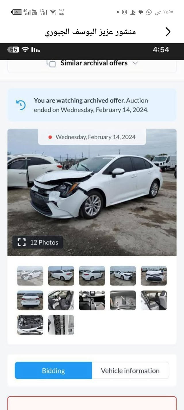 🚘 للبيع تويوتا كورولا 2023
المواصفات:

* LE فول مواصفات عدا الفتحة

* بصمة

* رادار

*تشغيل عن بعد

معوقين صلاح الدين

* مواصفات كاملة

📌 الضرر: موجود بالتفاصيل داخل المنشور.

📍 الموقع: صلاح الدين – ناحية الزوية.

السعر: 145

📞 للاستفسار والاتصال:

***********
***********

نص مكتوب في الصور:
- منشور عزيز اليوسف الجبوري Similar archival offers You are watching archived offer. Auction ended on Wednesday, February 14, 2024. Wednesday, February 14, 2024 12 Photos Bidding Vehicle information