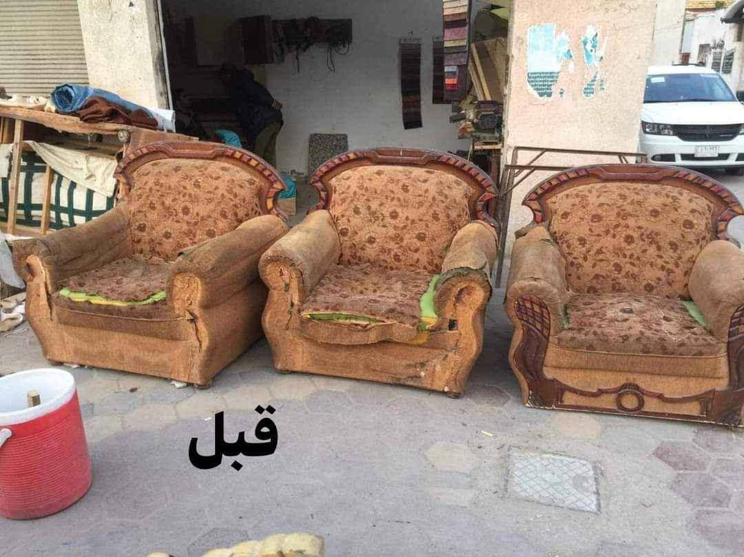 انتاج معمل الرحمه
شغل عراقي درجى اولى 👍👍حسب طلب الزبون مع ضمان 
تبديل قماش للتخم المستخدم 
تغيير مديل 
تبديل اسفنج 
مدة الاستلام لاتزيد عن ٧ ايام 
الاستفسار مراسلتنا واتساب *********** ناصرية, ذي قار
