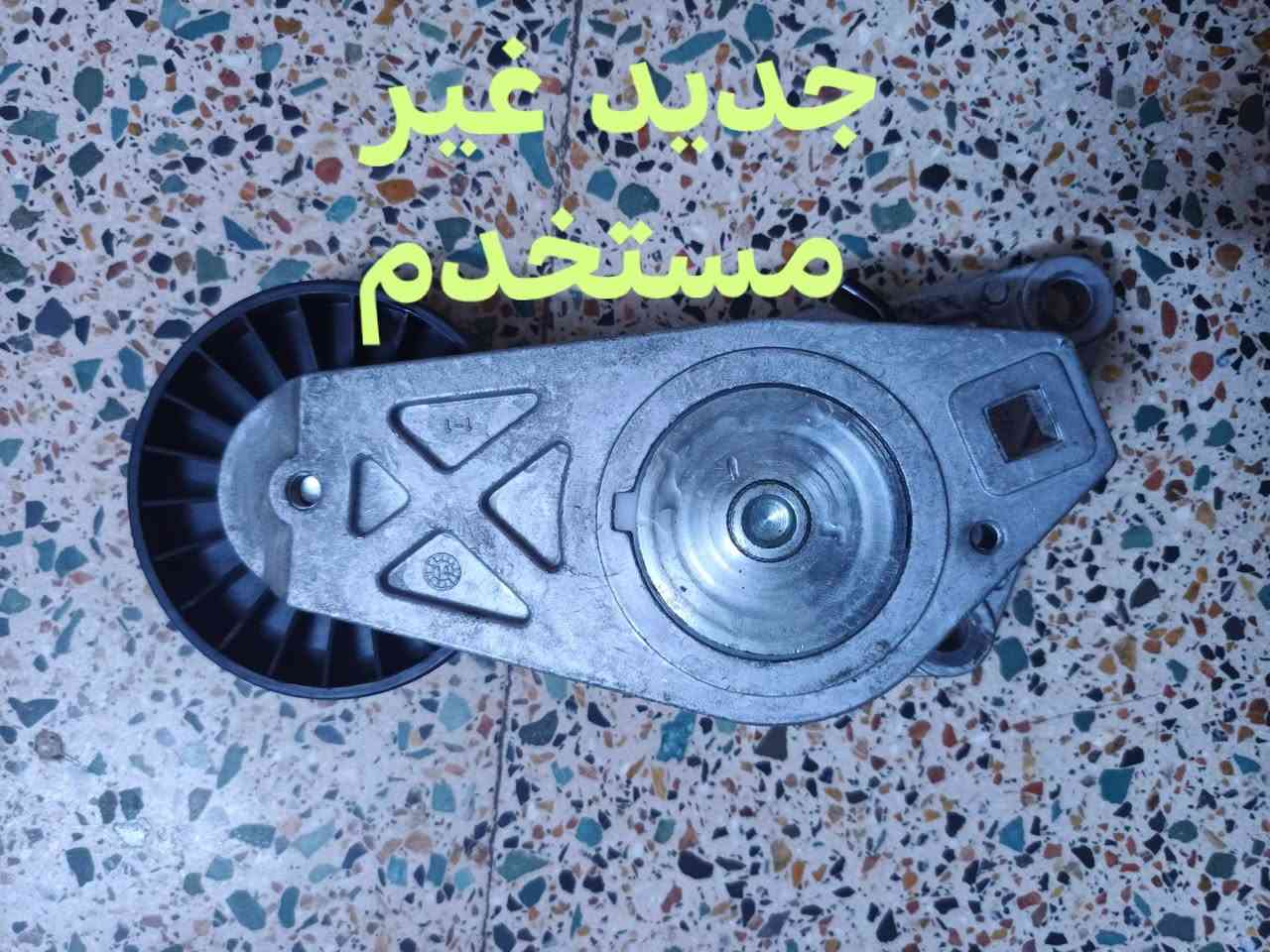 السلام عليكم
للبيع مال سمند كلهن ب50 قفل
***********

نص مكتوب في الصور:
- جديد غير مستخدم