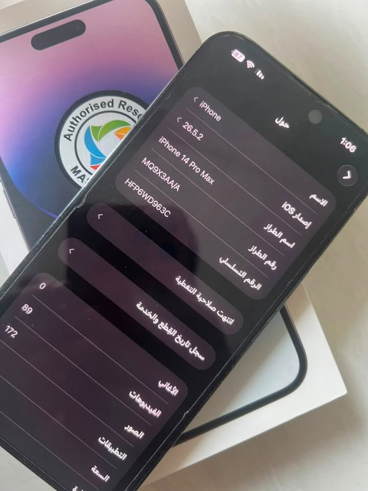 للبيع14برو ماكس لون بنفسجي ذاكرة256بطارية 79شرق اوسط ملحقاتةكارتون فقط جهازنضيف ماعدا الضهر مفطور وبدلتة غير هذا مابي اي مشكلة سعر750شراي خابرني ***********
