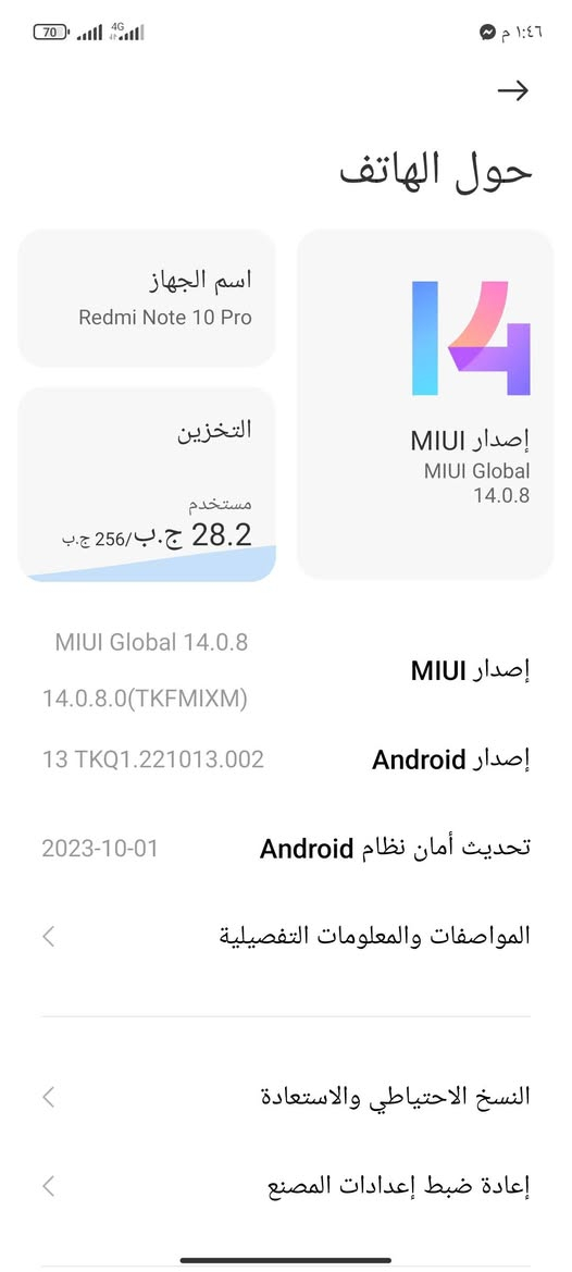للبيعRedmi Note 10 Proجهاز نضيف فقط طابع خفيف ذاكره 256 رام 8 بطارية 5000 بوبجي 60فريم ثابت سلس حيل السعر 160 شراي اتصل عل رقم *********** او مراسلت صفحة خاص
