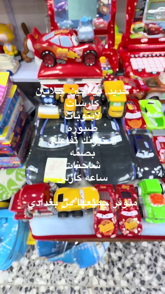 حصرا وتساب. ***********
