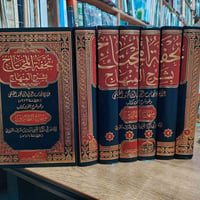مكتبة العلماء • ورق شامو • توصيل لجميع المحافظات