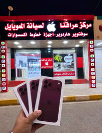 آيفون ١٨ برو ماكس • ٢٥٦ • الرمادي ٥ كيلو