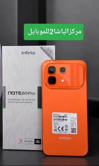 انفنكس نوت 60 • ٢٥٦/٨ • ٥١٢/١٢