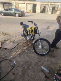 نامه • حربيه