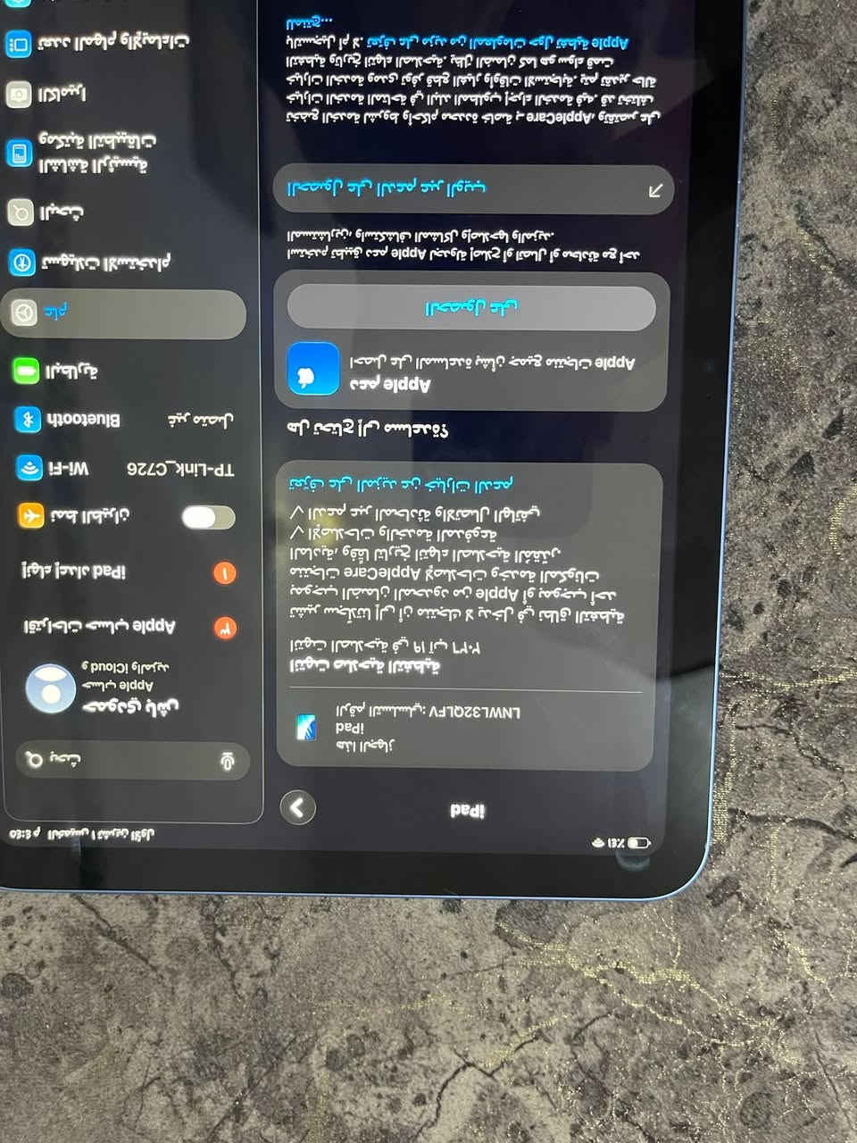ايباد 11 • ١٢٨ غ.ب • بطارية ٨٨٪