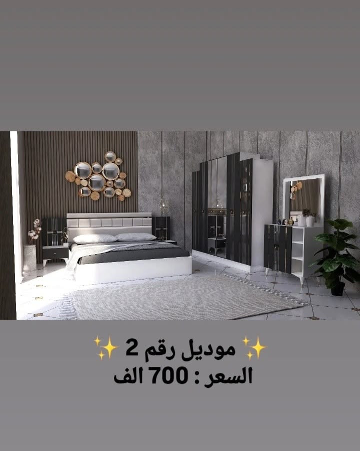 مملكة ميسان • غرفه اخشاب • توصيل مجاناً بغداد