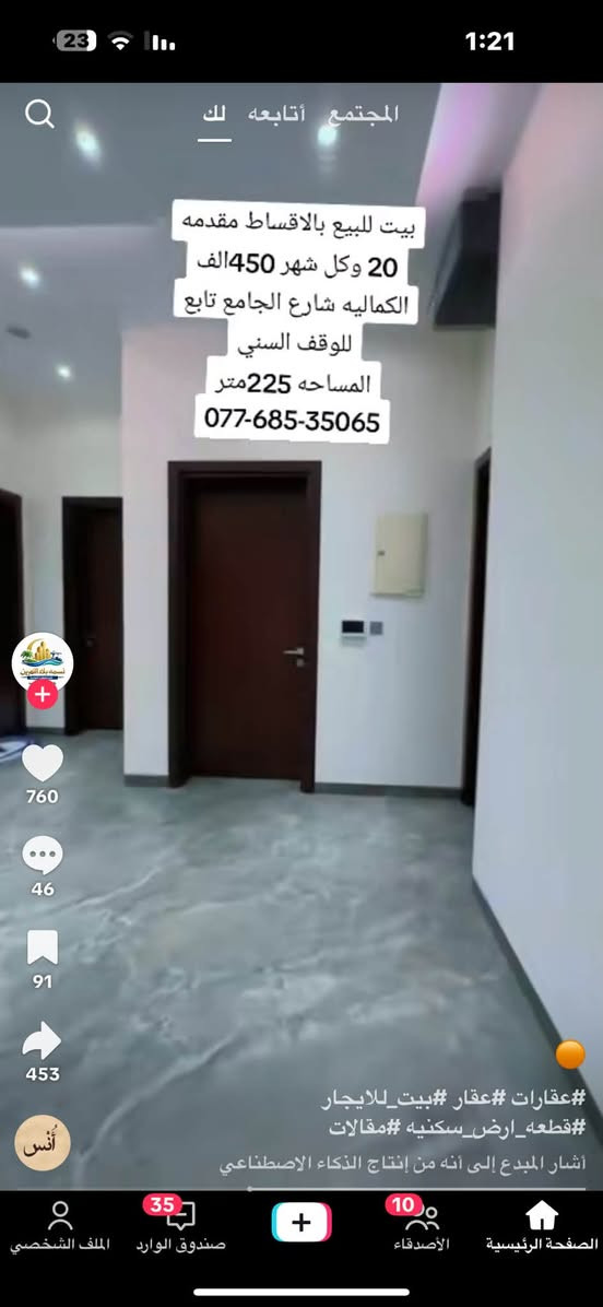شانجان cs95 موديل 19فول مواصفات للبيع مستعجل  وهاي صورك اقلب براحتك هزه جديده وتحويل مباشر موبايل ***********    بغداد
