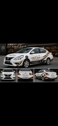 🚗🔥 تدور على نيسان صني أو نيسان سنترا؟  وفرنالك الاثنين وبأفضل الأسعار!...