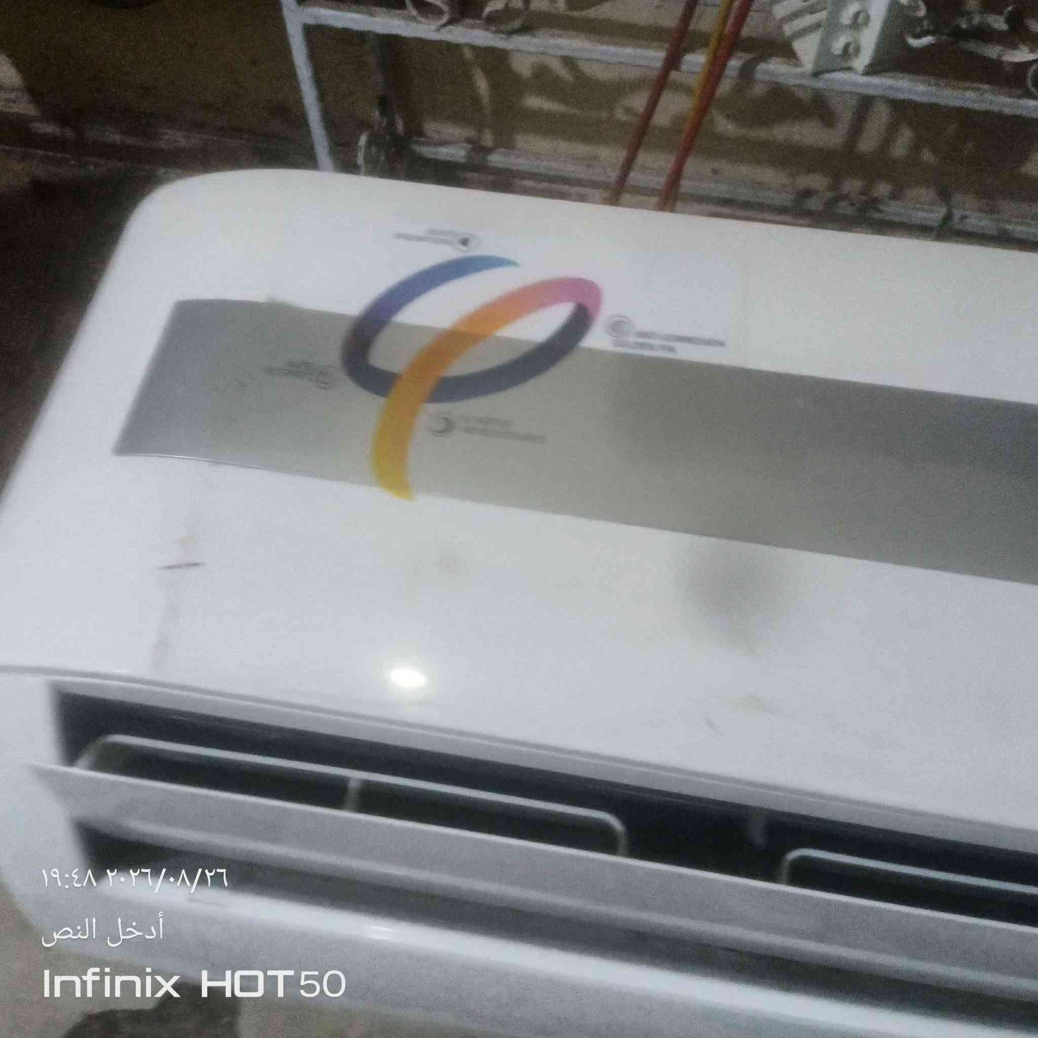 سبلت 2طن ماركة يفولي غاز 410شغال شرط وضمان سعر 350 شراي اتصل 
*********** كركوك, العراق
