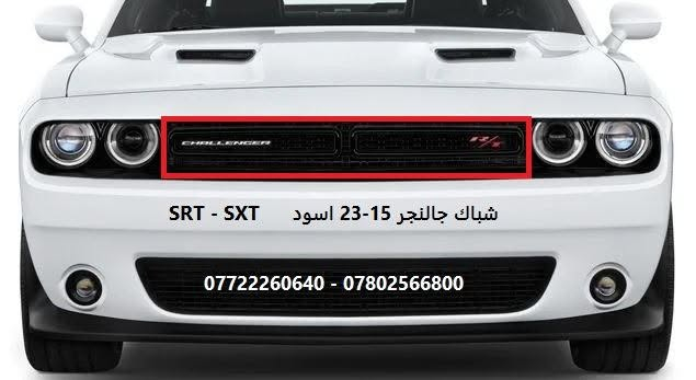 من بعد اذن مدير الكروب المحترم - 

يتوفر لدينا القطع المرفقة صورها فقط

ما عدنا ادوات مستخدمة ولا تفصيخ

يتوفر لدينا خدمة توصيل

للأستفسار مراسلتنا على الواتساب 

*********** الواتساب

او الاتصال على الرقم 

***********
