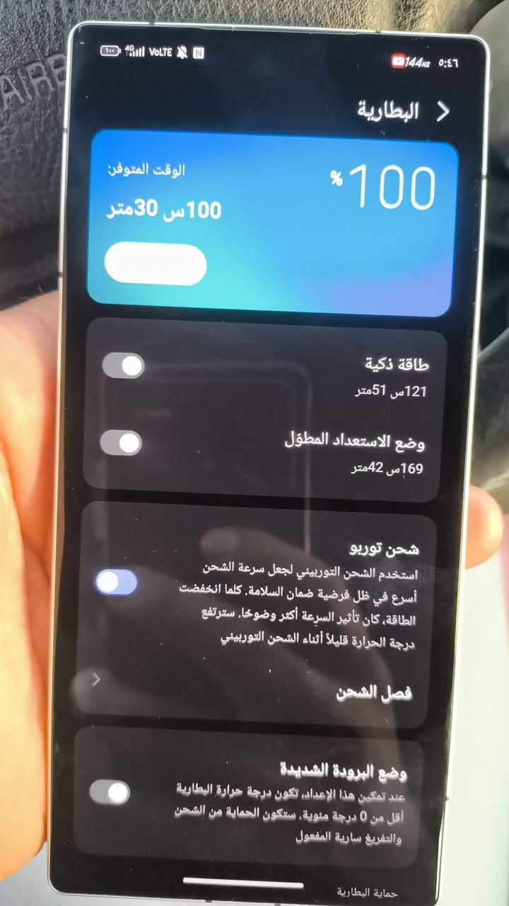 ردمجك 11برو ذاكره 512اعله فئه الجهاز جديد شخط ما بيه عل فحص بطاريته 100استخدام قليل رايده 1150مكاني ابو غريب ***********اتصال +واتساب
