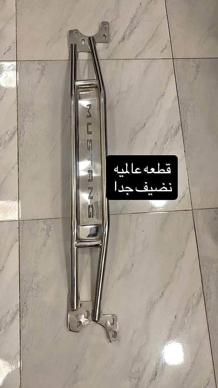 قطع غيار موستنك 2024
المنصور دور السود 
متوفر توصيل 
للاتصال ***********

نص مكتوب في الصور:
- شوته اصليه موستنك 2024 gt
- فلتر شوته موستنك 24 gt
- قاعدة عقل
- موستنك 24
- قواعد بنيد موستنك 24
- قطعه عالميه نضيف جدا