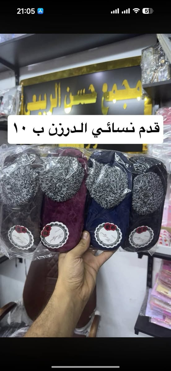 كلاوات • حواريب شتائية • بالدرزن