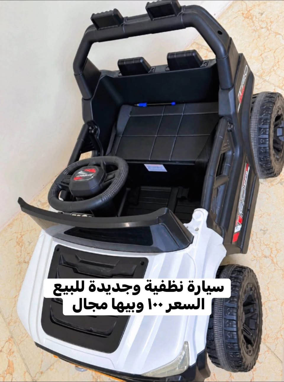 سيارة نظيفة • عربانة كبيرة • ستاند ثلاثي