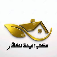 بسم الله باسط الرزق … يتوفر لدى مكتب أميمة للعقار   دار للبيع   _   طا...