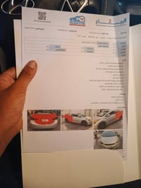 النترا • ٢٠١١ • رقم بغداد