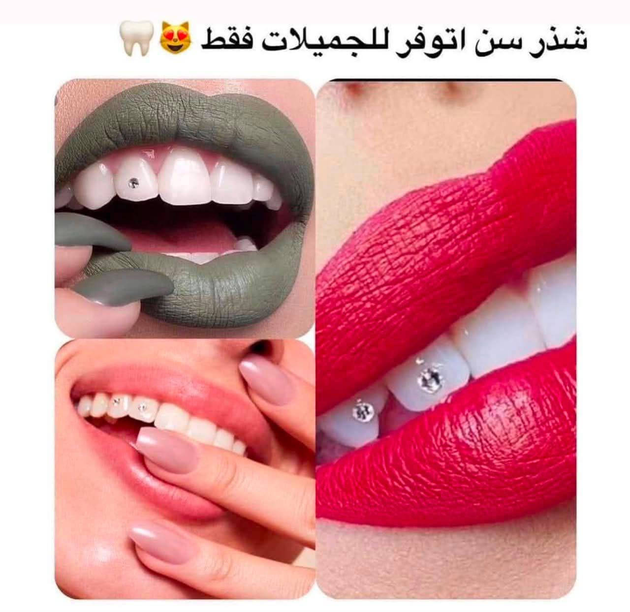 بنات متوفر ميك اب يجنن بسعر يموت رخيص كلش كوالتي عالي وتوصيل بدل الـ5صار بـ3الاف للجميع ويوصلكم لباب البيت وشرط فحص أمام المندوب واي خلل راجع ***********تواصل عبر الواتساب
