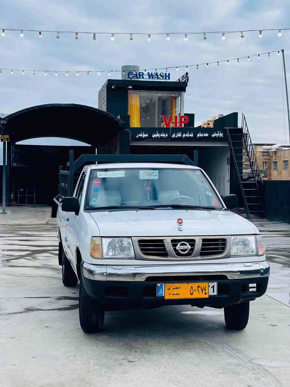 نیسان پیکاب (2002)ئاڕمی پلاستیکی سلیمانی
بێ بۆیاخ  پێشو دوای کەپسە داعمو لێ دراوی نییە
بەشەرتی ئاڕموئەوەلیاتو غەرامە تەبرید لەسەرسویچ گێڕومەکینەو ئەکسل وشەنسی بەشەرت تەقەوڕەقە نیەو ئامادەیە بۆ بار نرخی (85)گەڵاو مەعامەلەیەکی برایانە
شوین پینجوین ژمارە تەلەفون (***********)جوابی چاتو کۆمینت نادەمەوە ژمارەی خاوەنی دانراوە
