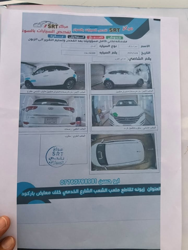 توسان للبيع٢٠١٨
توسان خليجي ٢٠١٨ للبيع بدون حادث بدون تبديل محرك وكير بلادي ما مفتوح رقم بغداد انگليزي ماشية ١٢١ الف صدر ودواخل  جديد بيها حالوب خفيف فقط .. السعر ١٦٠ وبيها مجال بسيط .. مكلف بالنشر الاتصال على الرقم ***********
