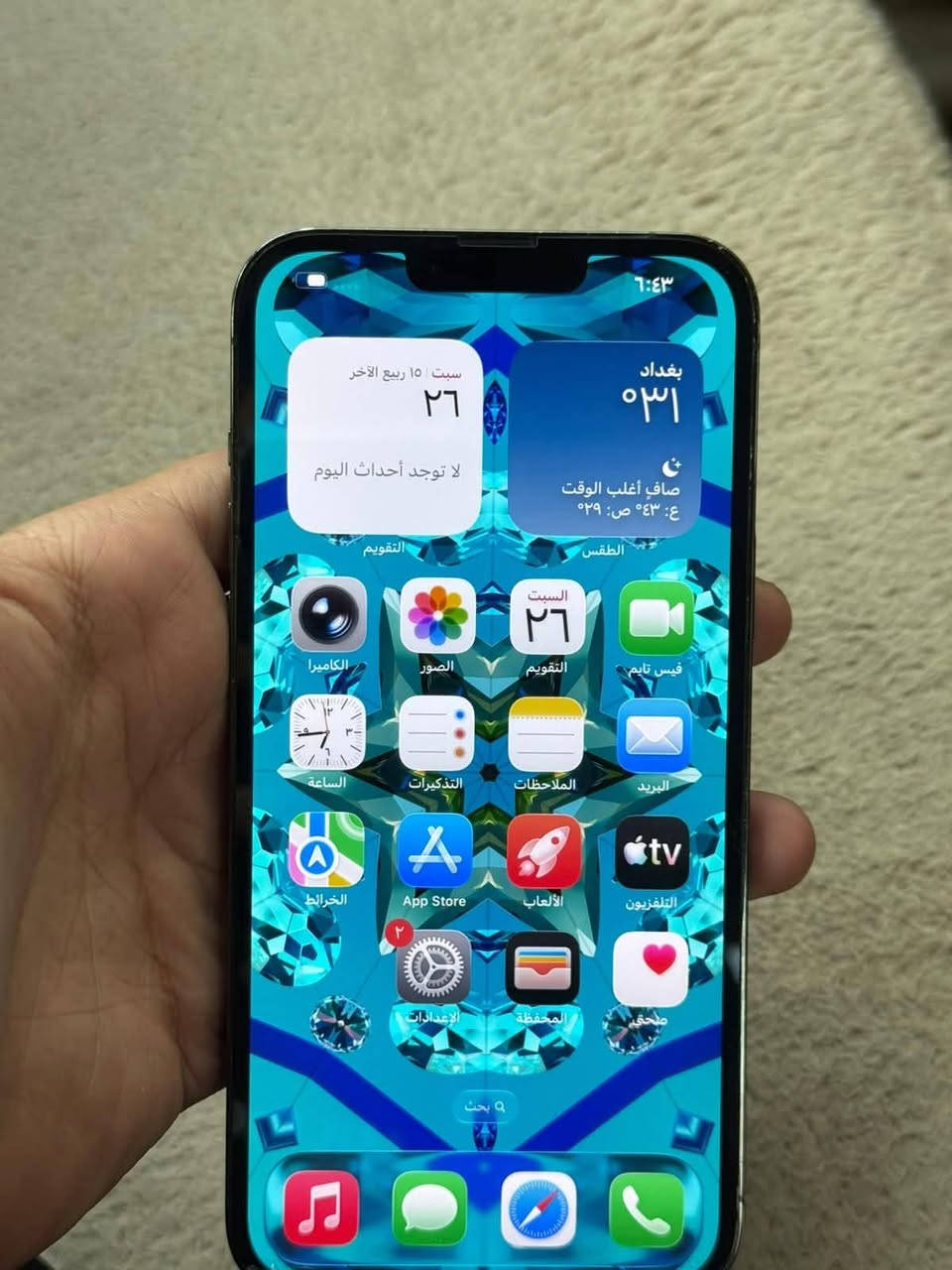 13 برو ماكس للبيع شرق أوسط بطاريه 81 سعر 550 مكاني بغداد للاستفسار وأتساب ***********

نص مكتوب في الصور:
- ٦:٤٢ القطع والخدمة تجمع Apple سجل تاريخ القطع والخدمة، وهذا السجل يعرض معلومات عن هذا الـ iPhone وحالته وتفاصيل إصلاحه. معرفة المزيد... سجل تاريخ الخدمة الكاميرا غير معروف والشاشة غير معروف
- ٦:٤٢
- حول
- الاسم
- iPhone >
- إصدار iOS
- ٢٦.٥.٢ <
- اسم الطراز
- iPhone 13 Pro Max
- رقم الطراز
- MLLD3AA/A
- الرقم التسلسلي
- X4224D94TH
- سجل تاريخ القطع والخدمة
- الأغاني
- الفيديوهات
- الصور
- السعة
- ٢٥٦ غ.ب.
- متوفرة
- ٢٣٦,٧ غ.ب.
- عنوان Wi-Fi
- 4C:E6:C0:19:9D:08
- Bluetooth
- 4C:E6:C0:0D:3C:3F